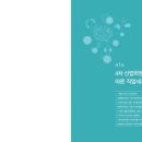 구미직업교육학원