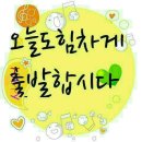 완주굼벵이벵이농장