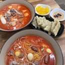 라미방마라탕 이미지