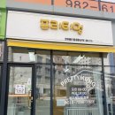 프리티멍 이미지