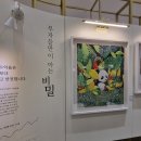 캘리클럽X태그액션더익스트림광명 이미지