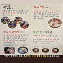 전주명가 | 입에서 살살 녹는 전주 한우 소고기 맛집 솔직후기 at 명가등심