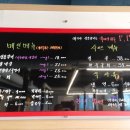 대가야안동갈비