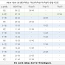 마성3리 이미지