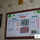 하당먹거리