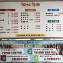 해담은 황태