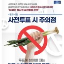 역시 조국 혁신당..메세지가 선명하다~ 이미지