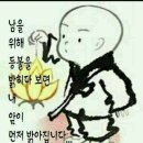 올하트 - 성북구 오패산로 55 | 올하트