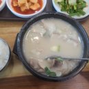 돈토가마솥돼지국밥