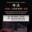 숙아