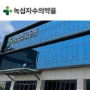 유명동물약품 이미지
