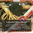 금산수삼시장닷컴 - 82214 | 금산수삼시장닷컴
