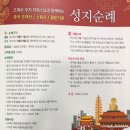 백미사 이미지