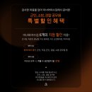 미녀와야수짐 향남점 이미지