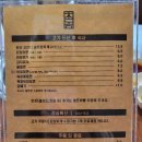 촌놈고기집 본점 이미지