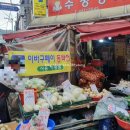 수정전통시장 이미지