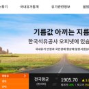 현대오일뱅크직영청사셀프주유소 네이버블로그