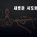 주식회사 다빈 네이버블로그