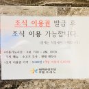 호텔오투(O2) | 태백관광호텔 쏘라노 이용 후 장점 5가지를 알려드려요.(feat. 이마트 가는 길 안내)