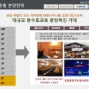 위례센트럴요양병원 이미지