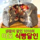 여주-1018 | 생활의 달인 연남동 문식빵, 우문식 셰프의 저온숙성 인생 식빵 위치와 대표 메뉴 완벽 분석