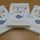 몽실 이미지