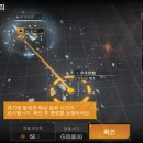 우주건설정보 이미지