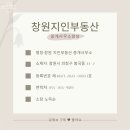 봉곡동161 이미지