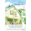 북스카페