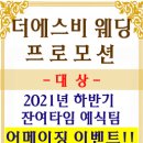 더에스비