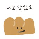 오산조은참치 동탄호수공원점