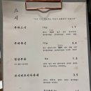 쿠마스시 이미지