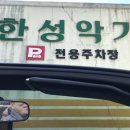한성악기 이미지