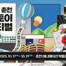 (주)애니토이 네이버블로그