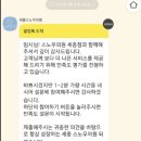 세종스노우의원 이미지