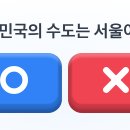 토스퀴즈 이미지