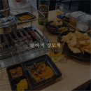 청라양꼬치마라탕