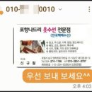 큰빛옷수선