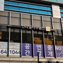 엘리얼티부동산중개 | 성수동부동산 추천, 썬리얼티부동산중개법인 상담후기