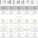 태웅미트 이미지