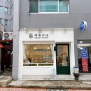 예퓨리네