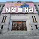 두레빌딩 주변 | 서울 시청역 무료 실내 놀거리 5곳