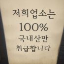 육일관