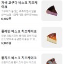 오와케이크 의정부센트럴점