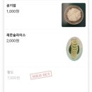 신당3로-6 | [신당술집] "신당상회" 방문후기