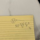 종갓집반찬나라식당 | 2_브리즈번 여기저기를 떠도는 망령의 일상