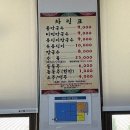 민속옹심이&막국수
