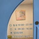 남목2동주민센터 | 울산피부관리 잘하는 피부애에서 여드름 흉터관리 예신관리 받고 왔어요