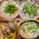 대밭골정원 이미지