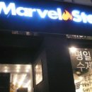 강남대로 545-18 이미지